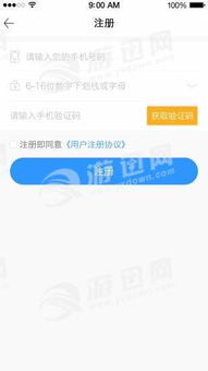 納米工廠app 便捷借款與安卓版應用下載指南