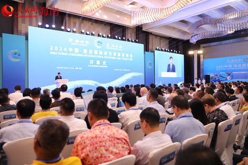 2024中國澄邁國際經(jīng)濟貿(mào)易洽談會隆重開幕，現(xiàn)場簽約項目超百個助力區(qū)域經(jīng)濟騰飛
