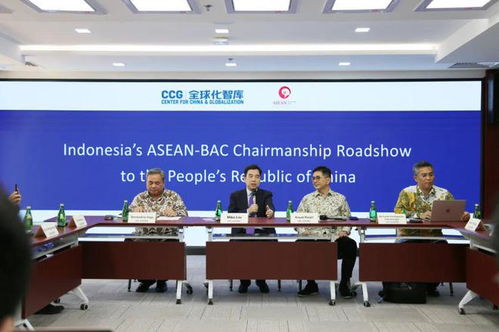 東盟商務(wù)咨詢理事會代表團到訪CCG，共話中國-東盟經(jīng)貿(mào)合作新機遇