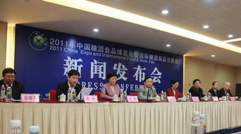 2011年中國國際糖酒會 明日開幕，定位國際化，引領(lǐng)行業(yè)新風(fēng)向
